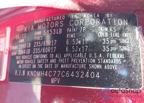 2012 Kia Sedona Ex из США, поврежденный, VIN KNDMH4C77C6432404